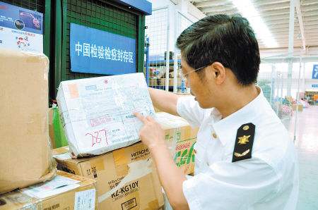 632罐来自日本辐射区奶粉被查获